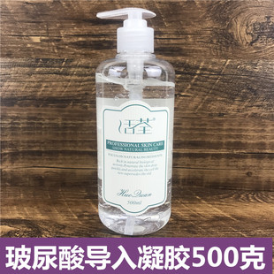 美容院仪器专用凝胶紧致提拉面部导入胶玻尿酸收紧射频导电体凝胶