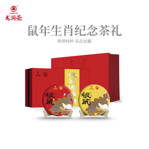 近期两款礼盒随机发货
