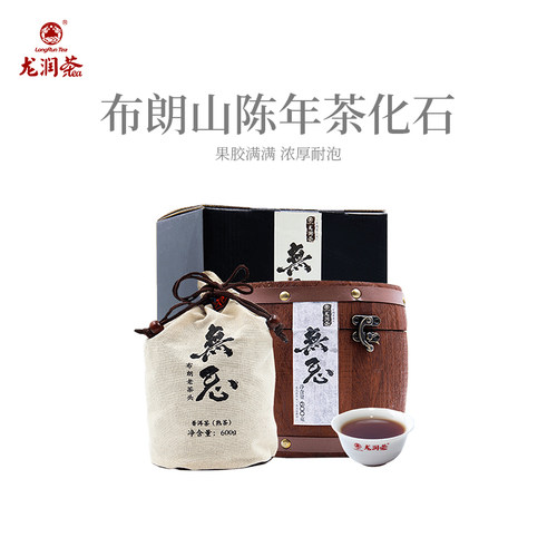 龙润茶布朗山老茶头熟茶礼盒装