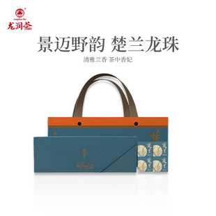 龙润茶楚兰龙珠礼盒2024年景迈山普洱茶生茶高端茶叶168g官方正品