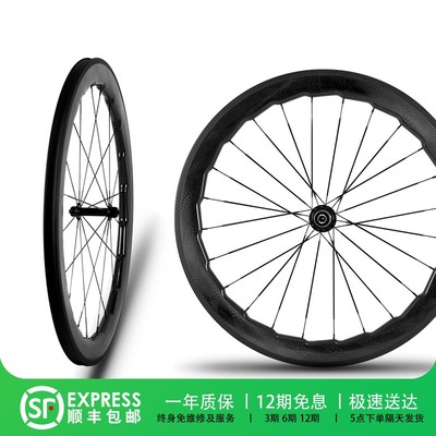 碳纤维轮组厂家直销质保三年
