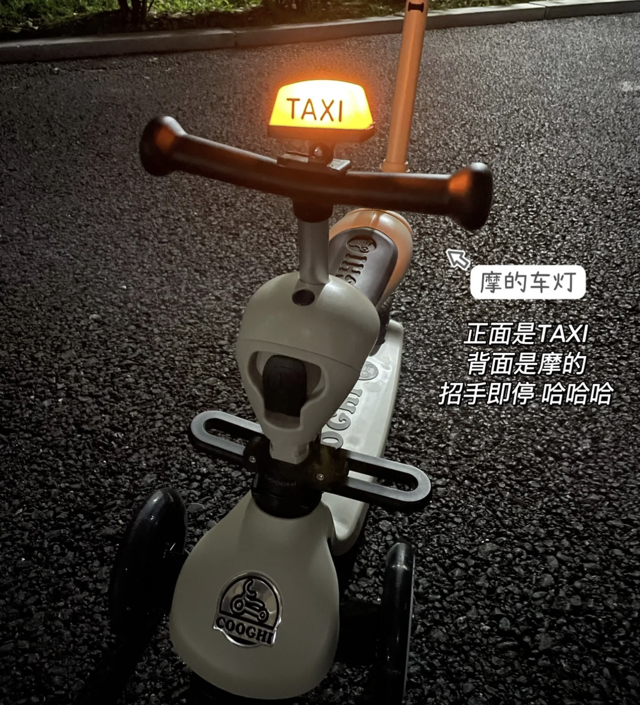 儿童自行滑板车成人电动车把手夜晚骑行警示灯牌taxi摩的搞笑字样