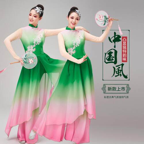 飘逸中国风高端广场舞女2024新款