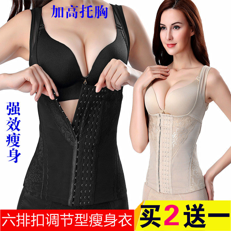 Body EMPERORFEEL 12, doux en nylon - Ref 647987 Image 1