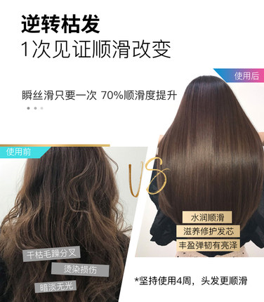 护发素女柔顺顺滑正品官方品牌发膜修复干枯补水改善毛躁男士专用