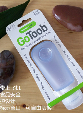 GoToob硅胶旅行便捷乳液洗发水沐浴露分装瓶 蓝色60ml