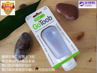 GoToob硅胶旅行便捷乳液分装 蓝色60ml 瓶 洗发水沐浴露分装