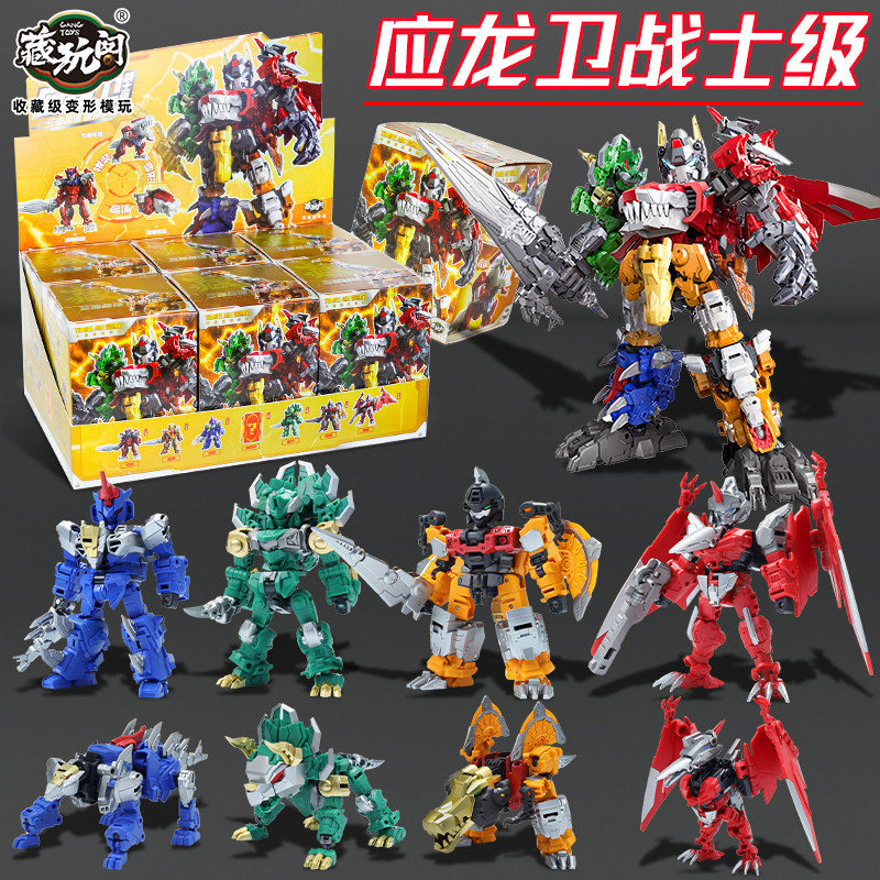 藏玩阁应龙卫战士级积木盲盒玩具图片