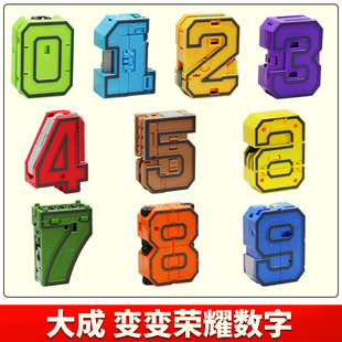 大成变形数字变变荣耀数字符号腰带配件合体机器人儿童男孩玩具