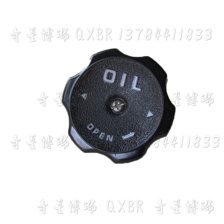 适配三菱4G63 4G64 4G69发动机机油加油口盖加机油口盖机油盖