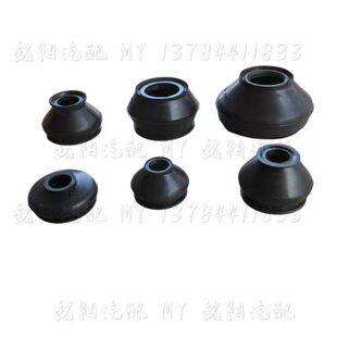 适用汽车平行杆主副邦太侧拉杆上下摆臂球头防尘套托臂胶帽防尘套