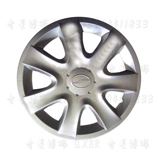 中兴田野汽车配件旗舰A9轮毂罩轮毂盖中兴皮卡车轮装 饰盖15寸轮盖