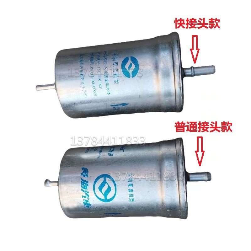 适用黄海配件旗胜F1V3傲龙大柴神N1N2N3汽油滤芯格汽滤燃油滤清器
