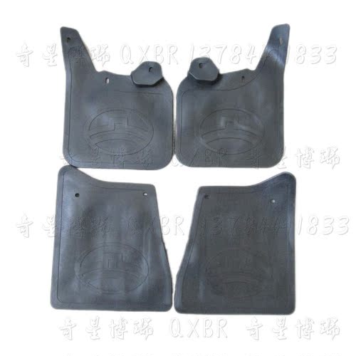 迪尔中兴旗舰挡泥板皮汽配