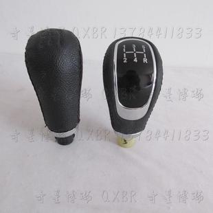 适用黄海配件旗胜F1大柴神挑战者傲龙挡杆手球挡杆把头变速杆手球