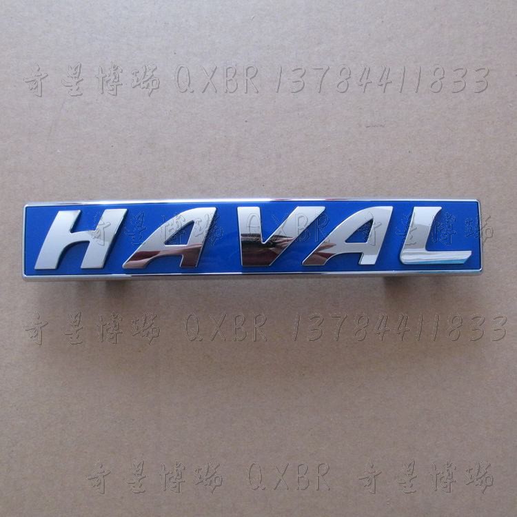 适配长城哈弗H6升级版中网标志蓝标车标中网标H6升级版中网标原厂
