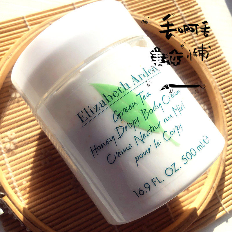 身体乳伊丽鲨白测评的简单介绍