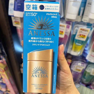 2025新版安耐晒小金瓶摇摇乐防晒霜安热沙金瓶防晒60ml