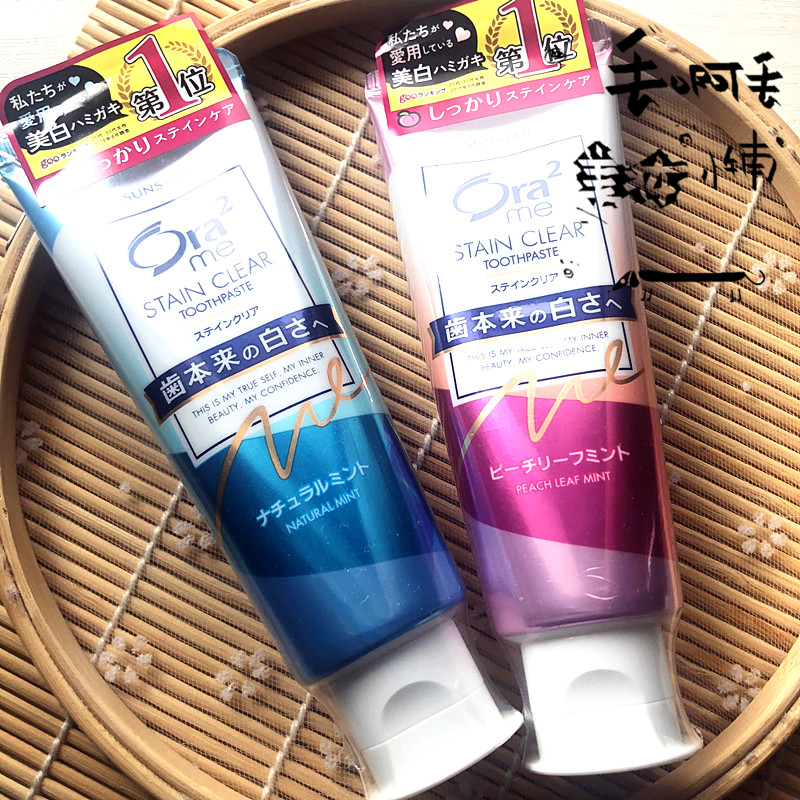 日本ora2皓乐齿限定净色清新口气牙膏水蜜桃/白茶