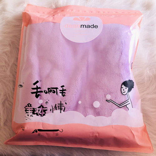 超强吸水速干加厚柔软洗澡毛巾