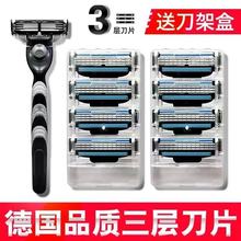 德国进口品吉利锋三风速3刀头手动剃须刀刮胡刀片男胡子刀刮脸刀
