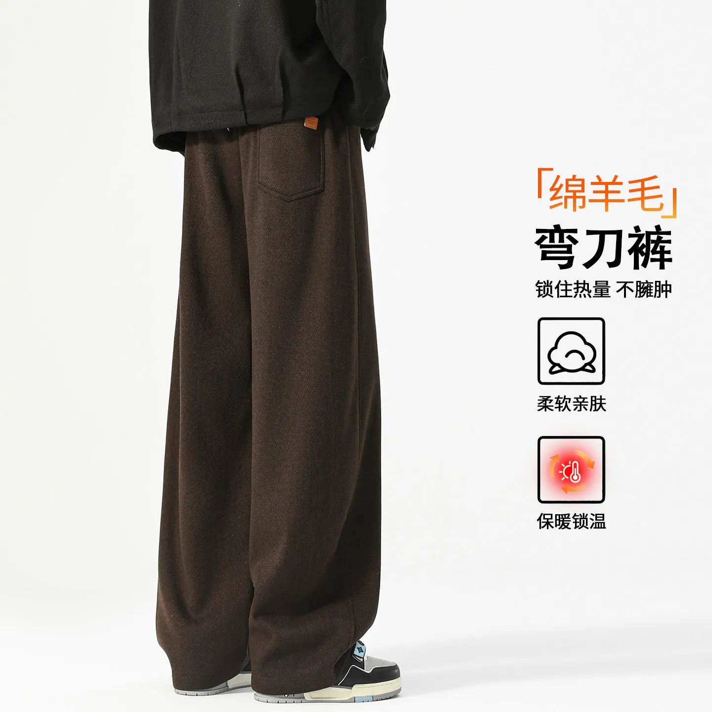休闲裤子男冬季羊毛阔腿卫裤弯刀加绒宽松直筒裤2025新款运动裤,男装,休闲裤,淘宝优惠券,粉丝福利购,淘宝优惠卷