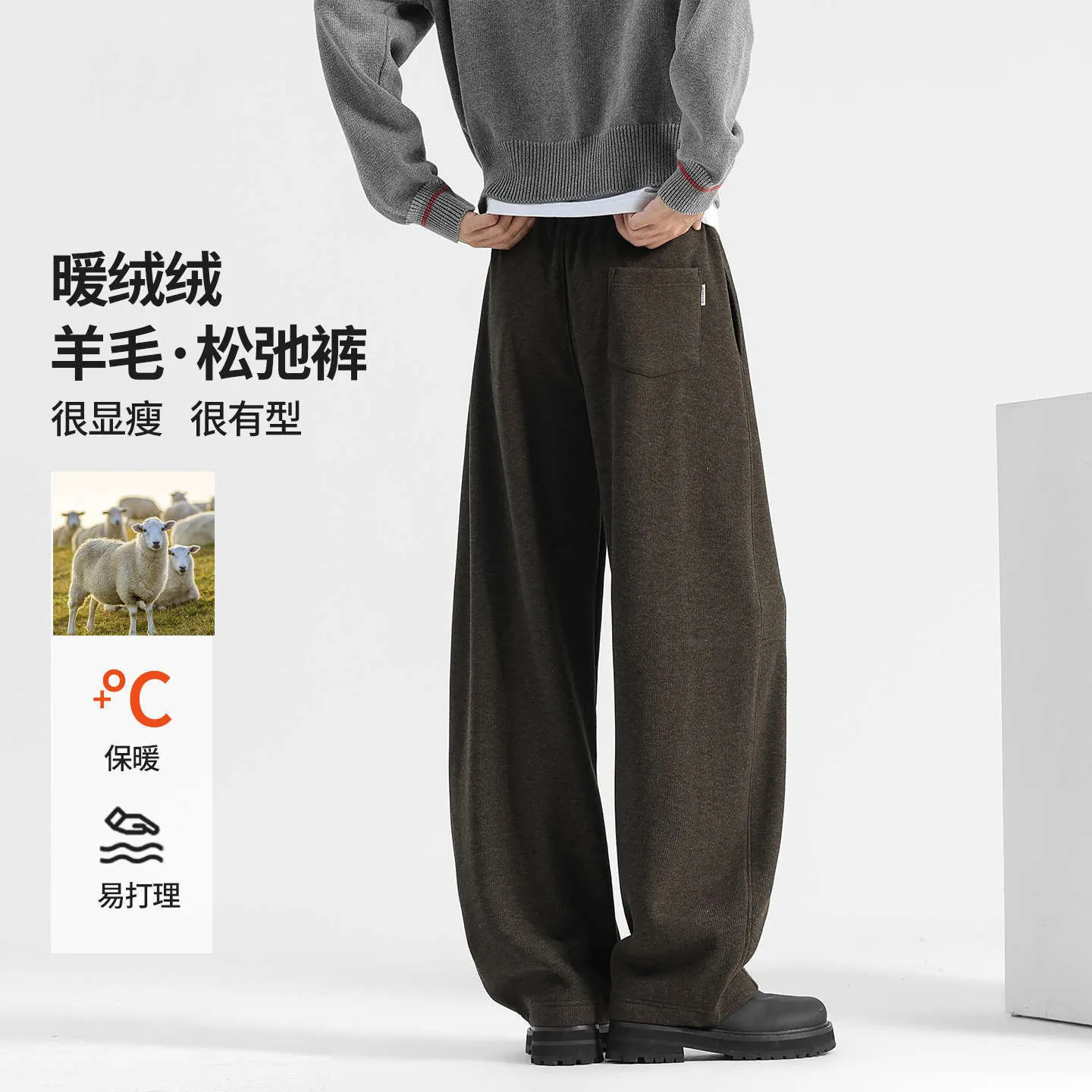 羊毛呢加绒裤子男款秋冬运动裤加厚弯刀阔腿卫裤直筒裤冬季休闲裤,男装,休闲裤,淘宝优惠券,粉丝福利购,淘宝优惠卷