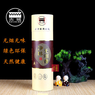 古城香业净味无烟竹签香观音菩萨香财神香礼佛香