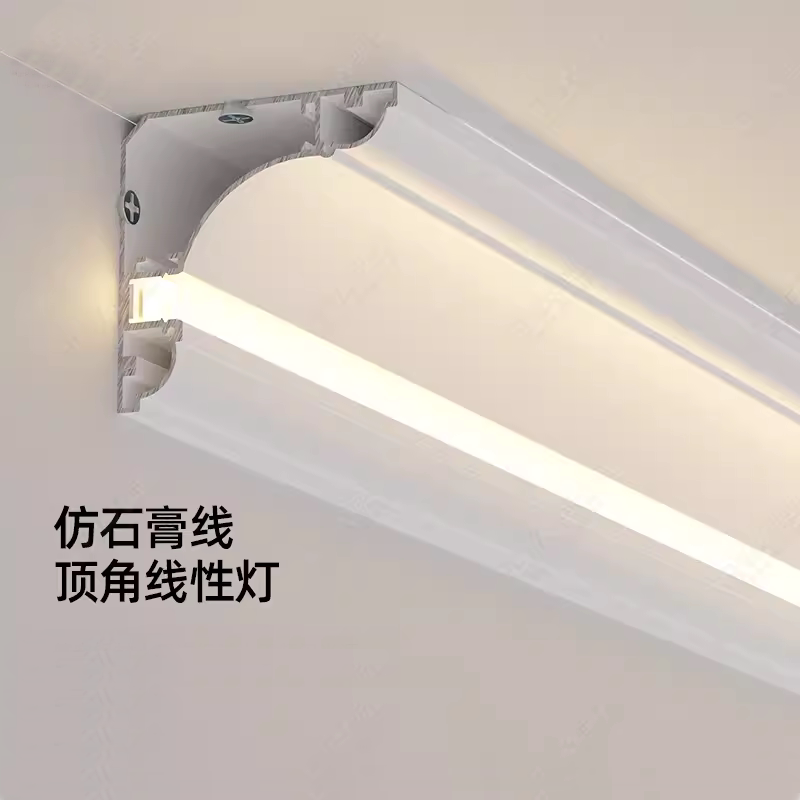 免吊顶明装发光石膏线灯带