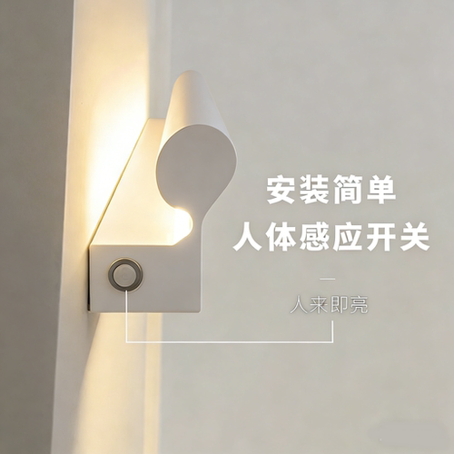 LED明装感应防滑楼梯扶手