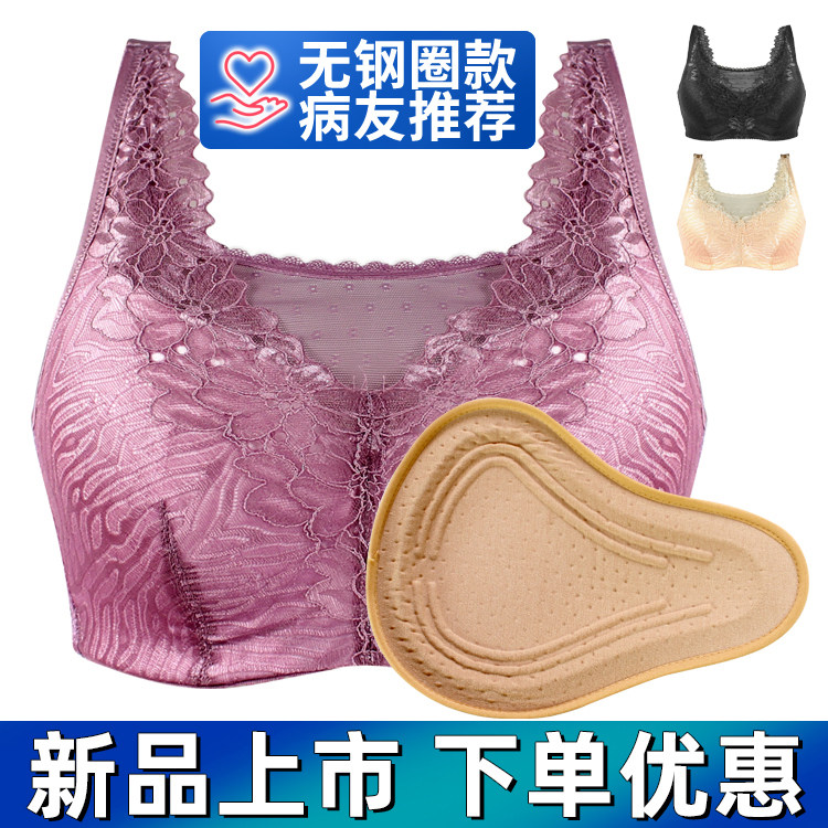 文胸加义乳术后切除套装