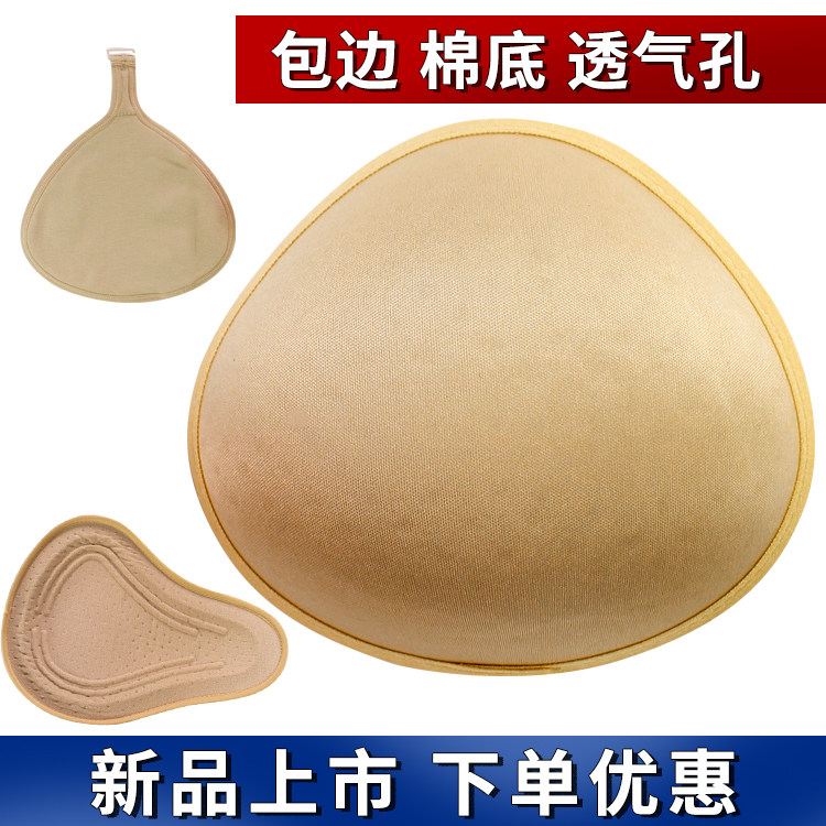 乳腺术后切除透气海绵义乳