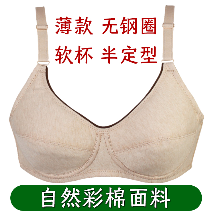 彰艷510正品乳罩文胸大碼胖mm中老年媽媽內(nèi)衣胸罩薄款無(wú)鋼圈彩棉