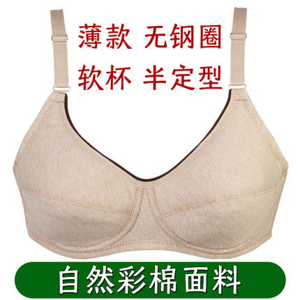 彰艳510正品乳罩文胸大码胖mm中老年妈妈内衣胸罩薄款无钢圈彩棉