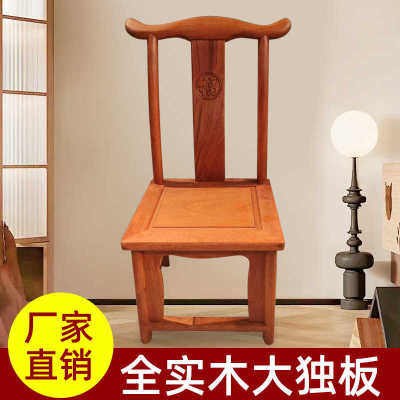 小巴花独板全实木榫卯结构