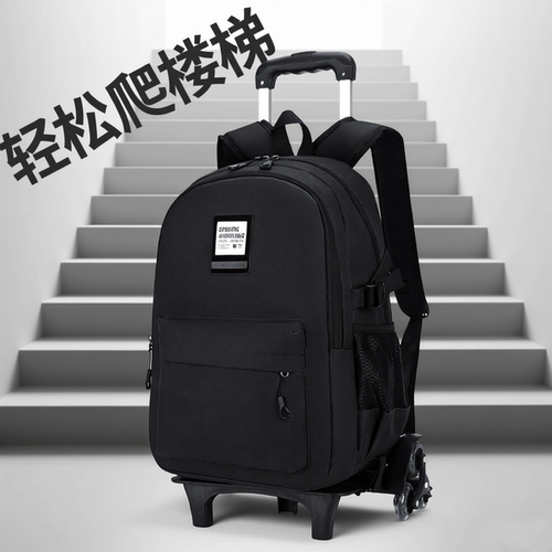 2025大容量防水拉杆书包小学生