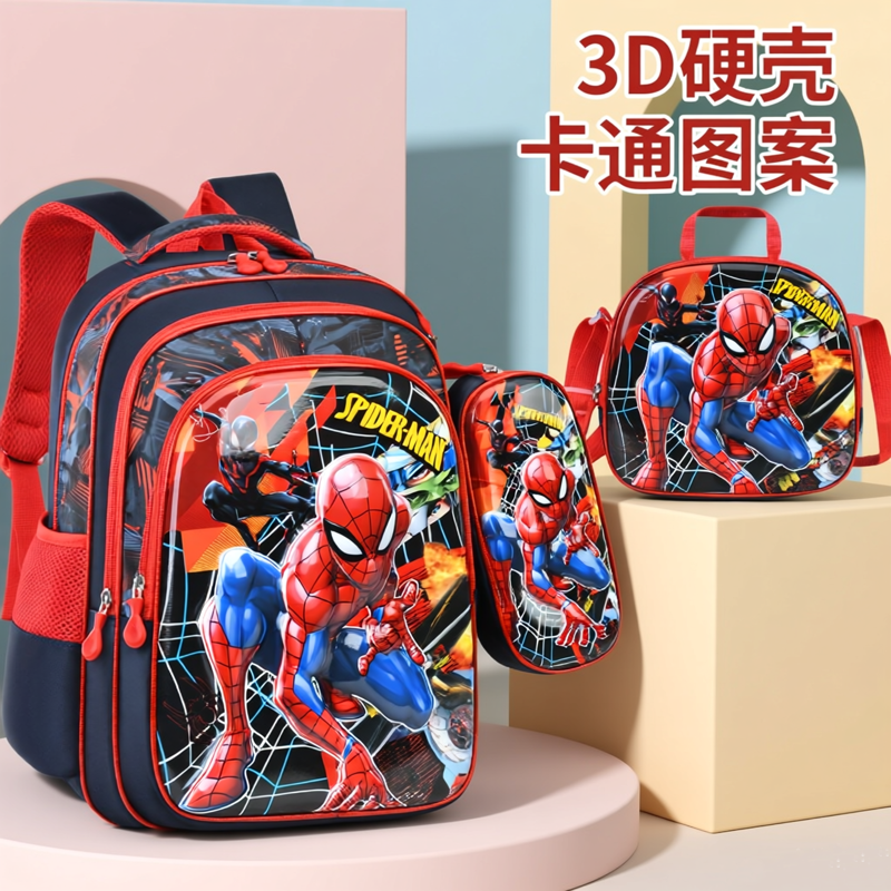 蜘蛛侠儿童书包男女孩小学生硬壳3d立体1-6年级护脊减负双肩背包