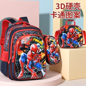 蜘蛛侠儿童书包男女孩小学生硬壳3d立体1 6年级护脊减负双肩背包