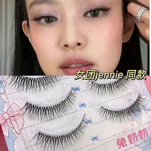 兔奶奶fk15假睫毛前短后长亚裔妆