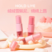 HOLD LIVE小粉冻唇釉丝绒舞雾面唇泥日哑光口红裸灰粉豆沙色正品