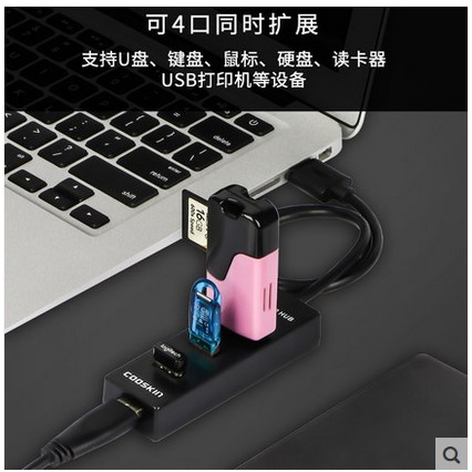 台式电脑usb分线器 转换器 3.0多接口 一拖四 7口车载打印机多功能 笔记本分线器2.0家用扩展器集线器 转接头在类目 3C数码配件, USB电脑周边, USB HUB/转换器中 - 来自Buy2taobao.com提供专业的淘宝代购服务