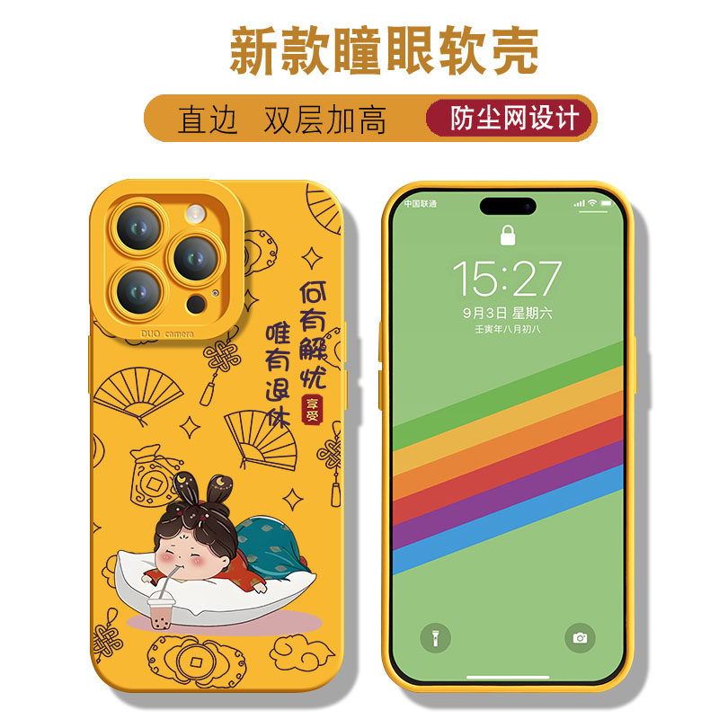 新款磨砂天使眼手机壳适用iPhone15Promax苹果14保护套13镜头全包12防摔防撞11软壳xsmax液态硅胶卡通可爱使用感如何?