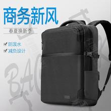 圣贝尔2018暗影光影精灵拯救者背包1