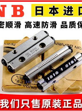 进口NB交叉滚子导轨NV2045-9Z NV3050-9Z NV4080-9Z交叉滚柱滑轨