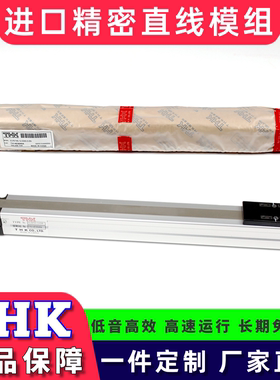 THK电动引动器模组VLAST45-12-0300-0-0N VLAST60-06-0300/400150