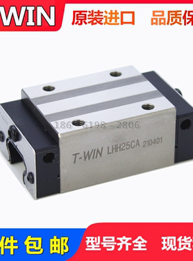 台湾T-WIN直线导轨滑块LEH15 LHH20 LHH25CA LHW30 35 45CC/HC/HA