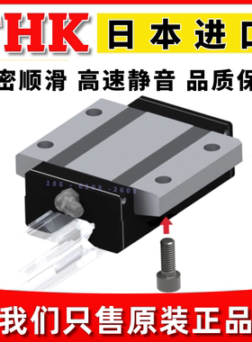 THK滑块 SSR15XTB SSR20XTB SSR25XTB SSR30XTB 进口导轨滑轨滑块