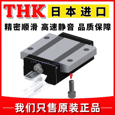 THK滑块SSR15SSR20XTBSSR25XTB