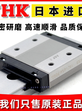 日本THK导轨滑块RSR3W RSR5WN RSR7WN RSR12WN RSR15WN不锈钢滑轨