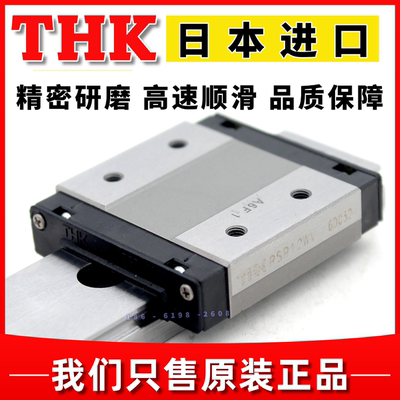 THK导轨滑块RSR5WN7WNRSR12WN